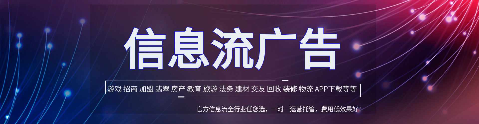 秦都百度充值高返点
