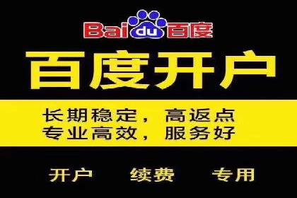 百度竞价推广托管的优化技巧与实战经验分享